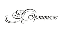 Ресторан Эрмитаж